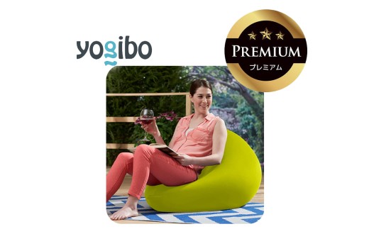 Yogibo Zoola Mini Premium（ヨギボー ズーラ ミニ プレミアム）リーフ【ビーズクッション ビーズ 座椅子 椅子 クッション ビーズソファー ビーズソファ 新生活 プレゼント インテリア 家具 ベッド ゲーム】