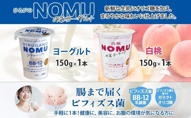 牛乳 ひるがの 乳製品 7種 詰め合せ セット 牛乳