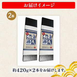 さば寿司 冷凍 約 420g × 2本 鯖 すし 鯖寿司 鯖寿し さば 国産 秋鯖 寒鯖 秋サバ 寒サバ 取り寄せ 熟成タレ 寿司 おすし 魚介 海産物 海鮮 魚 加工品 グルメ 惣菜 お惣菜 おかず
