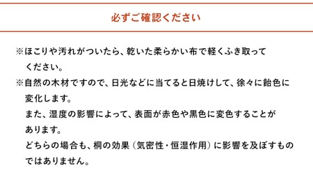 【数量限定】総桐製ティッシュボックス3個セット　増矢桐箱　老舗