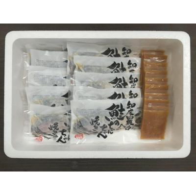 ふるさと納税 小樽市 【615】北海道小樽よりお届け! 北海道産 鮭のちゃんちゃん焼きセット F0080152 |  | 01