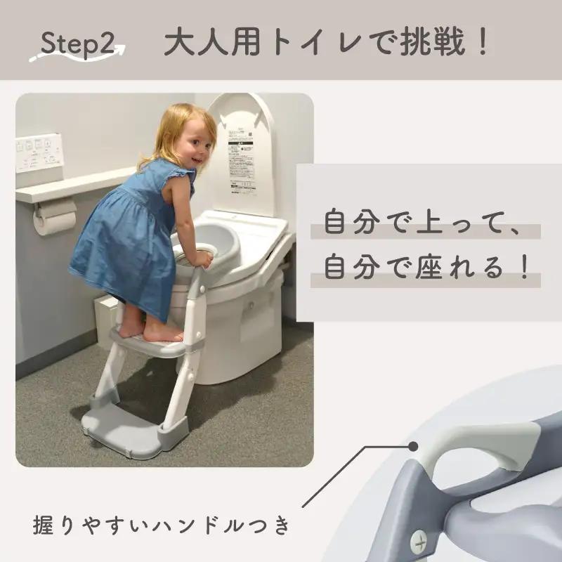 colulu トイレステップ/補助便座【グレー】（3667）