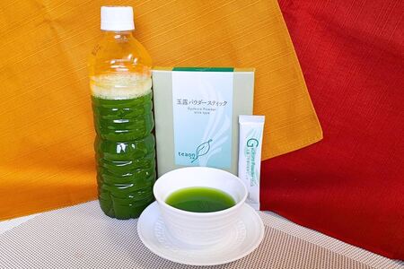宇治茶使用お手軽スティックセット〈 抹茶 ほうじ茶 玉露 宇治抹茶 お茶 茶 緑茶 煎茶 スティック セット 〉