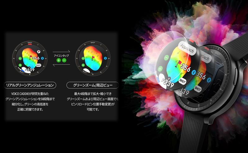 ボイスキャディ T‐Ultra ブラック ゴルフ ウォッチ GPS 距離