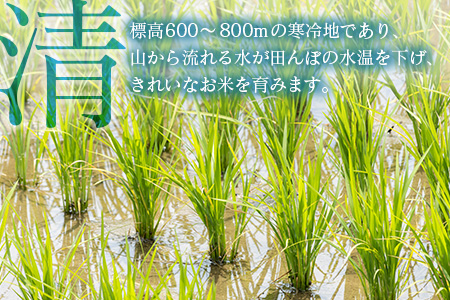 『定期便』芸北高原米あきたこまち 銀の雫 5kg 全3回　JA018_003s3-02