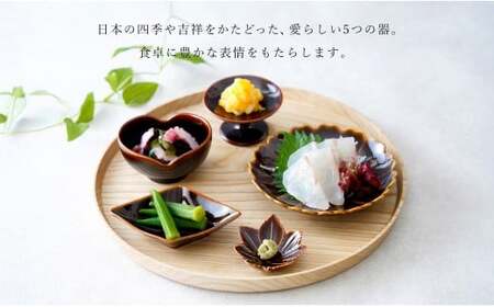 有田焼 鼈甲(べっこう）釉 五彩雅皿【 幸楽窯 / YUIKA Lab 】食器 器 うつわ 桜 梅 紅葉 皿 和食器 取り皿 副菜皿 かわいい小皿 食卓彩る器 豆皿 25000円 A25-596