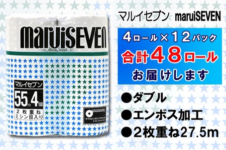 トイレットペーパー ダブル 48ロール (4個 × 12パック) マルイセブン 日用品 消耗品 備蓄 長持ち 大容量 エコ 防災 個包装 消耗品 生活雑貨 生活用品 生活必需品 柔らかい 紙 ペーパー