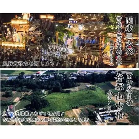 食味ランク【特A地帯】筑波山麓厳選★検査1等米こしひかり【恋瀬姫の舞】白米5kg×3袋 令和7年産【配送不可地域：離島・沖縄県】【1701338】