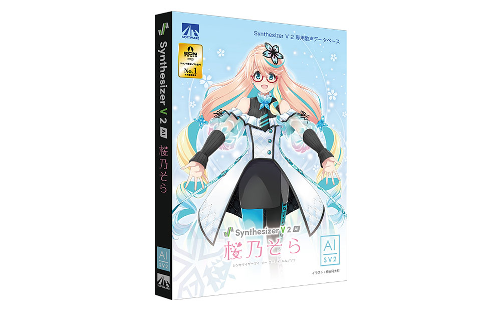 Synthesizer V 2 AI 桜乃そら