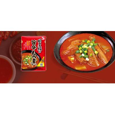 ふるさと納税 毛呂山町 【旨辛味もつ煮込み】国産豚の旨辛もつ煮　10食入り |  | 02