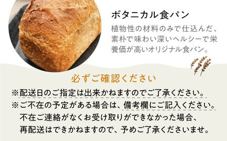 【全2回定期便】【冷凍】mugimugiの贅沢セレクション13個セット パン 詰め合わせ 人気 パン屋 三次市/麦麦[APCI004]