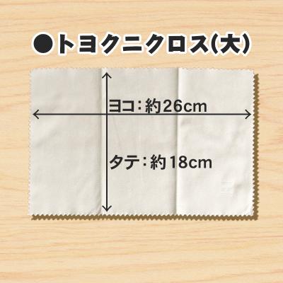 ふるさと納税 南国市 【セット製品】土州剣鉈 山男9寸黒 土佐オリジナル白鋼 +[解体包丁3本]+トヨクニクロス(大) |  | 03