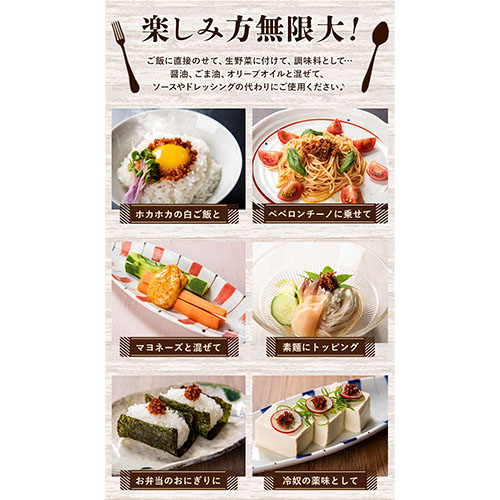 とんがらみそ 8個入り《30日以内に出荷予定(土日祝除く)》マグマ食堂 ラーメン店 調味料---sms_mgtongara_30d_23_19000_8p---