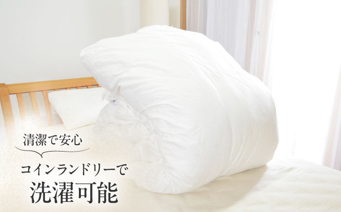 ダブル ウォッシャブル2枚合わせ羽毛掛ふとん【エスプレ/スタンダードタイプ】 糸島市 / くじめ屋 [ADP024]