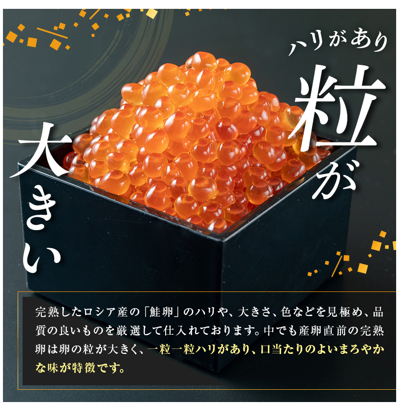 いくら 松前漬け 北海道 贅沢盛の海鮮漬 150g ×4 イクラ 松前漬 松前 数の子 かずのこ 海鮮 魚介類 魚介 海産物 ごはんのお供 加工食品  惣菜 魚卵 株式会社やまか おせち_イメージ3