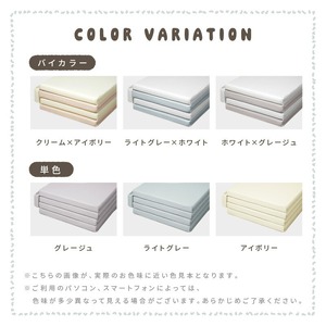 シームレス折りたたみプレイマット アイボリーM 50-043