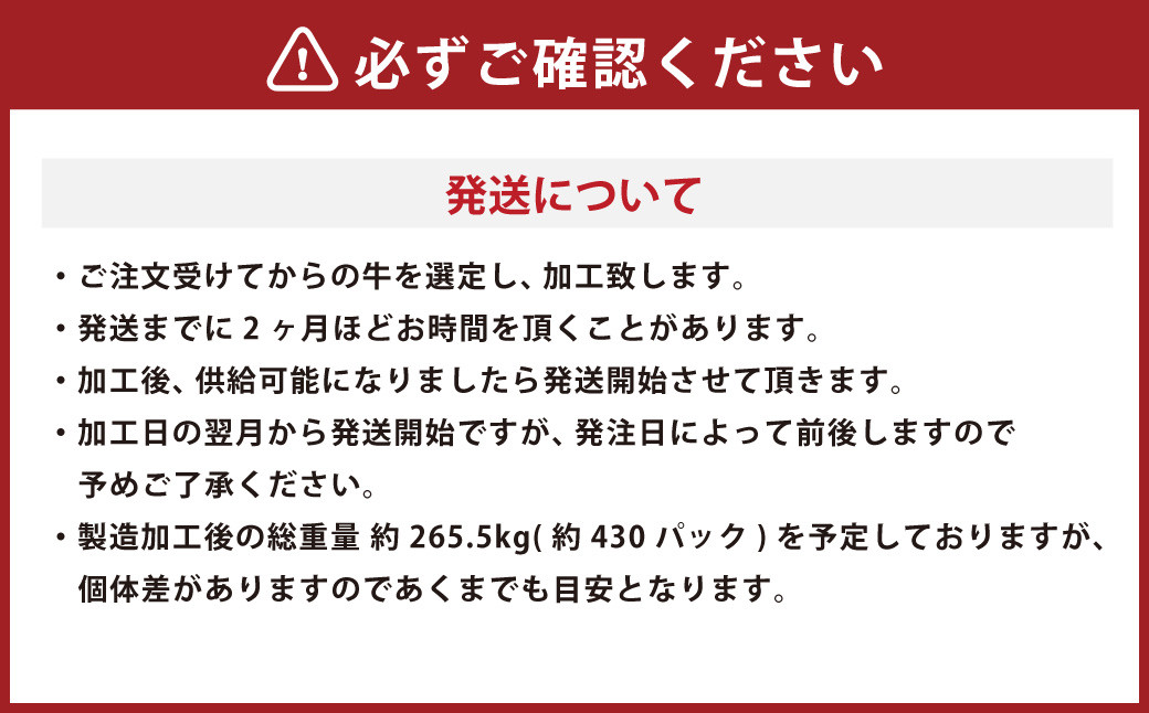 【5ヶ月定期便】熊本県産 黒毛和牛 和王 1頭分