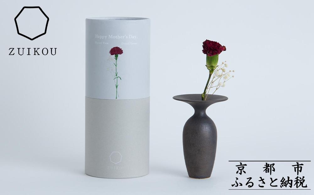【瑞光窯-ZUIKOU-】フラワーベース＆ドライフラワー〈母の日限定版〉No.008 Bronze［ 京都 陶磁器 清水 清水焼 京焼 陶芸 ギフト 花 花瓶 人気 おすすめ 食器 シンプル お取り寄せ 通販 送料無料 ふるさと納税 ］ 261009_B-HK32
