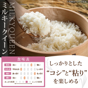 茨城県北城市産 お米3種食べ比べセット【お米 米 コメ こめ こしひかり 北茨城市 茨城県】(DE001)