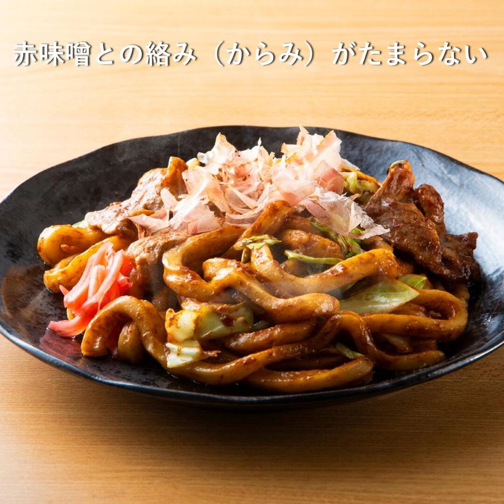 いとめん 手打ち式伊勢うどん（2人前×2袋）黒いカレーうどん（2人前×2袋）みそ焼うどん（2人前×2袋）合計12人前　タレとの絡みで食すモッチリ食感。さぬきうどんとは違うおいしさをどうぞ。_イメージ4