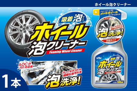 【カーケア／洗車】3種セットF