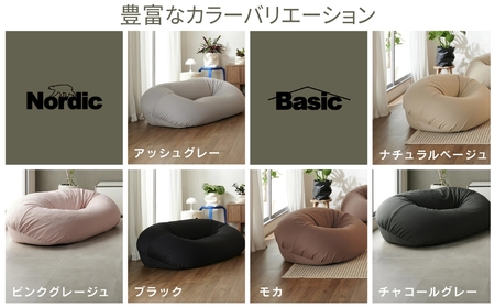 ビーズソファ バルーン ニットカバーセット 2P 【ブラック】ソファ