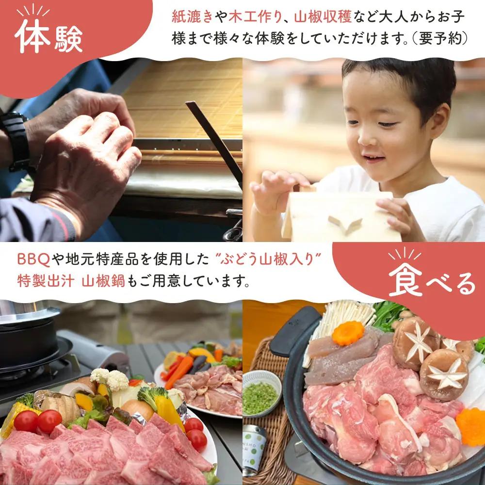 W.A.S. Riverside nature terrace 宿泊補助券 6,000円分 和歌山 わんちゃんと泊まれるグランピング 体験型施設