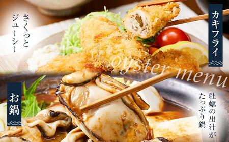 【加熱用】宮島が育んだ生かき（セット）むき身500g＋殻付き15個【冷蔵】【牡蠣 広島カキ 宮島 大粒 広島市】