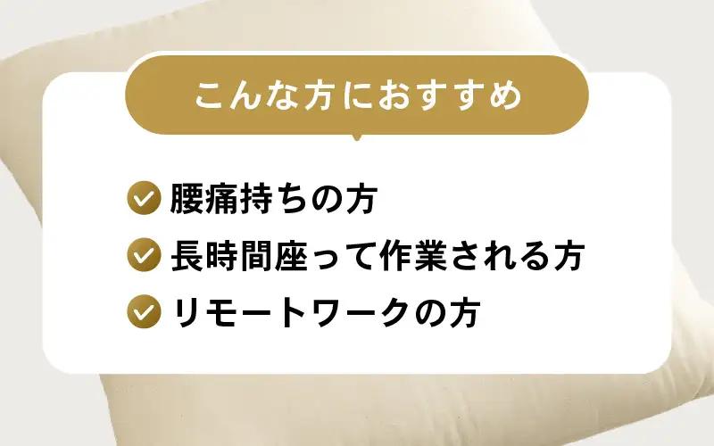 ウレタン×高密度反毛わた ハイブリッドヌード座布団（銘仙判55×59cm）（側キナリ） [A-20449]