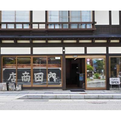 ふるさと納税 遠野市 京極夏彦のえほん遠野物語 おまく 京極夏彦 文 /羽尻利門 絵/ 書籍 本 岩手県 遠野市 内田書店 |  | 02