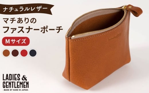 【レッド】マチありのファスナーポーチ Msize 糸島市 / LADIES&GENTLEMEN 本革 革製品 [ADK078-3]