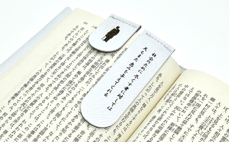 渋沢栄一翁 レザーブックカバー ＆ しおり セット （ ホワイト ） ブックカバー 栞 レザー 文庫サイズ シンプル デザイン フランス革 牛革 革 革製品
