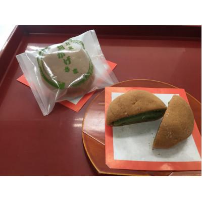 ふるさと納税 北名古屋市 和菓子詰め合わせセット |  | 03
