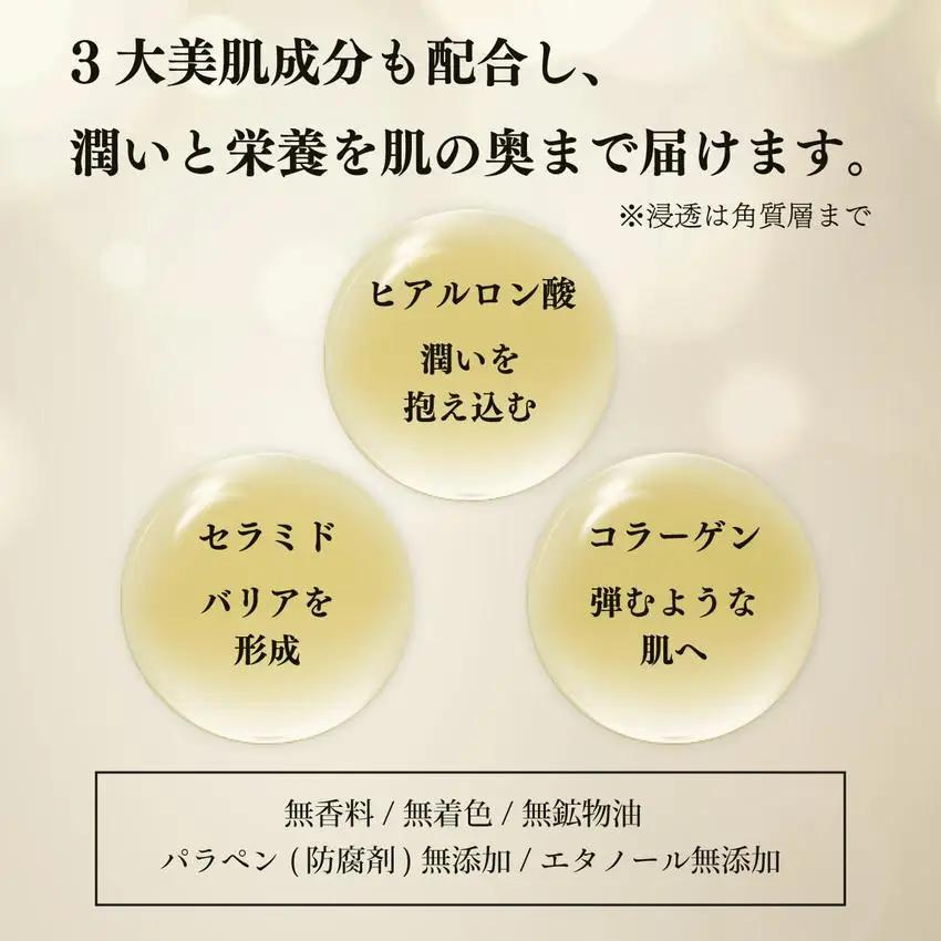 RJローション＜化粧水＞ (7420)［006-a054］【山田養蜂場】