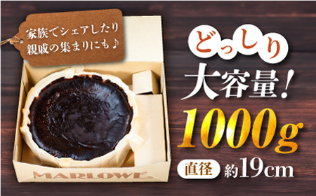 北海道バスクチーズケーキ紙型 (1000g)   AKAF005 ケーキ スイーツ