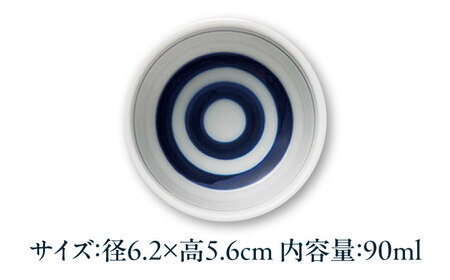 【美濃焼】家紋コラボシリーズ 四神5勺盃4個セット 木箱入 蛇の目 盃 多治見市 / 丸モ高木陶器[TBA294]