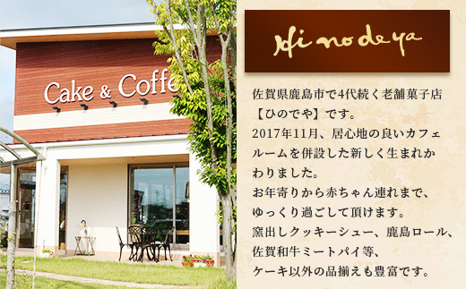 D-156　石窯焼きピザ4枚セット（佐賀牛、佐賀牛ハッシュドビーフ）