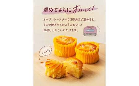 ほっこりおいものスイートポテト 16個 （ 8個入 × 2箱 ） お芋 スイーツ スイートポテト 国産生クリーム使用 スイートポテト さつまいも スイーツ なめらか食感 スイートポテト 