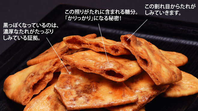 【2025年6月9日頃発送分】ふるさと納税限定 やみつきしみかりせん“七味”セット 《煎餅工房さがえ屋》｜ お取り寄せ ご当地 グルメ 特産 土産 詰め合わせ 詰合せ 小分け 便利 お裾分け おすそ分