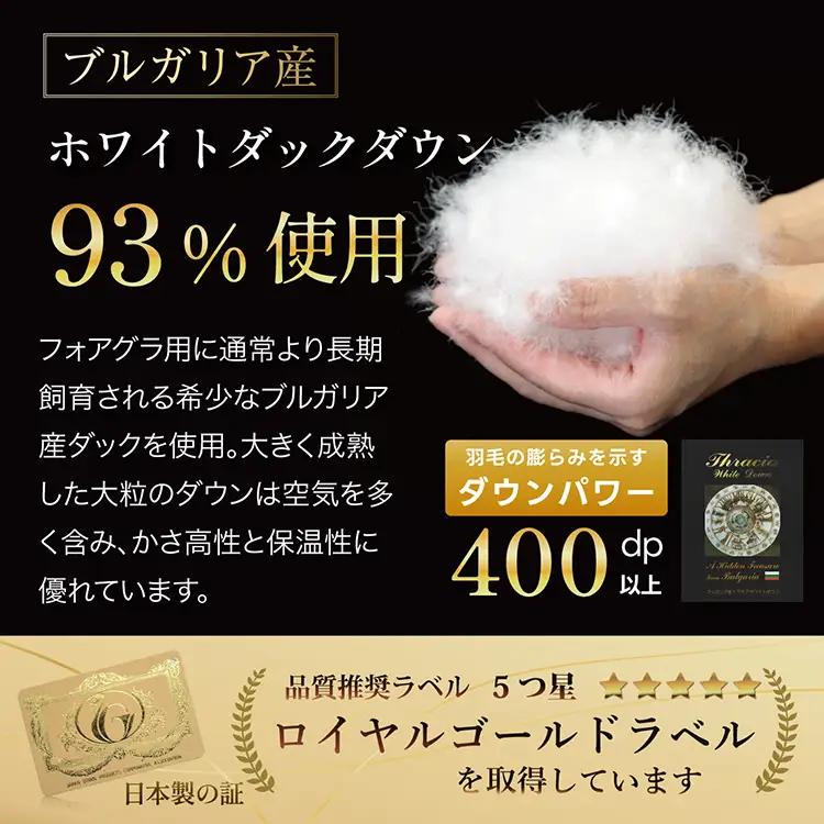 【冬用】洗える 羽毛布団 シングル 本掛け 増量 ホワイトダックダウン93％ 1.2kg グレー 無地