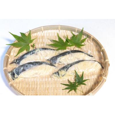 ふるさと納税 京都市 【辻為商店】オリジナル塩干セット <ご家庭用>　(鰆、銀だら、紅さけ)　 |  | 01