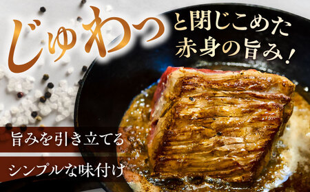 【サーロイン】佐賀産牛 ローストビーフ 250g / ローストビーフ [IAH229]
