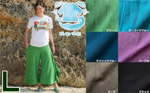 【nunu】美ら色パンツ（サイズＬ） 〇 沖縄県 読谷村 涼しげ おしゃれ ユニセックス 染物 ユニセックス リラックス 綿麻