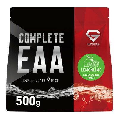 【ふるさと納税】グロング COMPLETE EAA 500g(レモンライム風味/パイナップル風味)【G1567081】