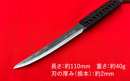 【職人技の極み】ペーパーナイフ 110mm / アウトドア キャンプ 釣り / 南島原市 / 重光刃物鍛造工場[SEJ026]