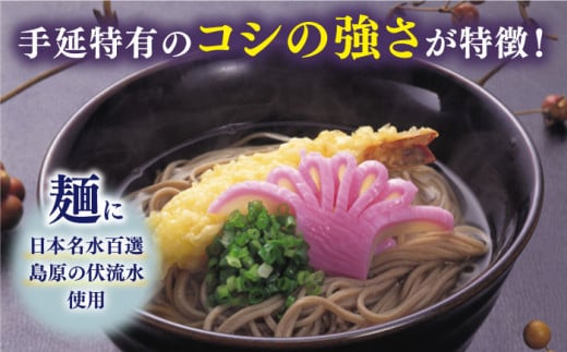 野村屋の手延めん 詰め合せ 計850g / そうめん ひやむぎ うどん そば 南島原市 / 野村屋 [SCS008]
