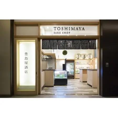 東京神田 居酒屋のルーツ「豊島屋酒店」お勧めコースお食事券_旅行券・チケット 食事券  _【1544751】