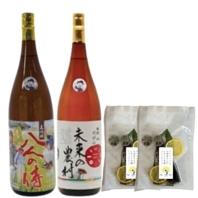 本格芋麦焼酎1.8L2本組とレモンしめ鯖2パックセット(A-8)【複数個口で配送】【配送不可地域：離島・沖縄】【4063664】
