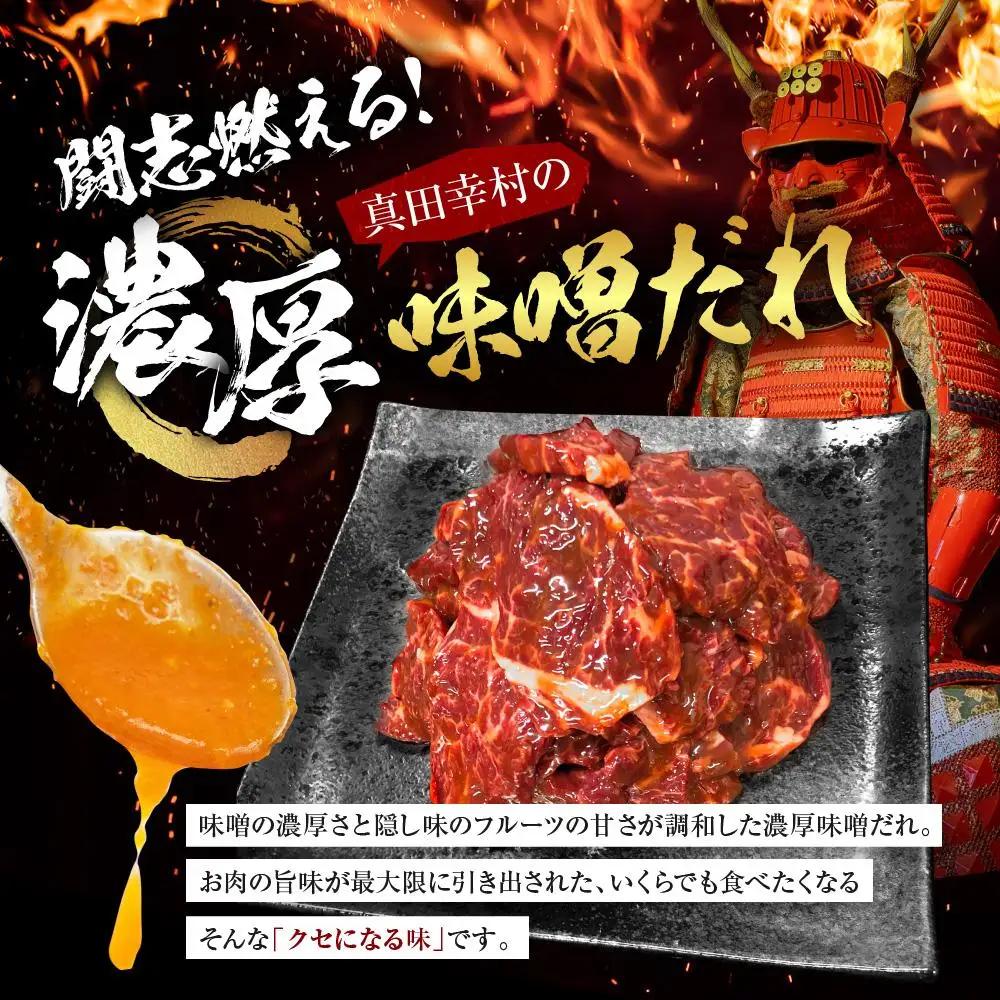 新【名店の味】こだわりのタレ漬け牛 上ハラミ 焼肉 1000g（250×4パック）｜焼肉
