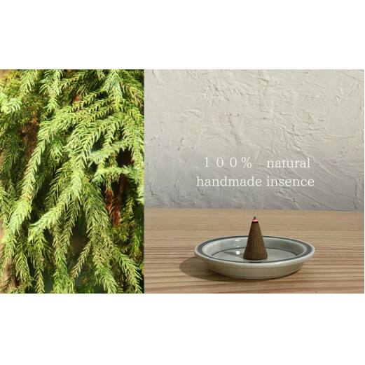 自然素材100％ お香セット コーンタイプ（杉）30個 & 有田焼台皿【ARITAYAKI-STORE】有田焼 お香 お香立て 香皿 セット リラックス 癒し 瞑想 天然原料 ハンドメイド A12-1